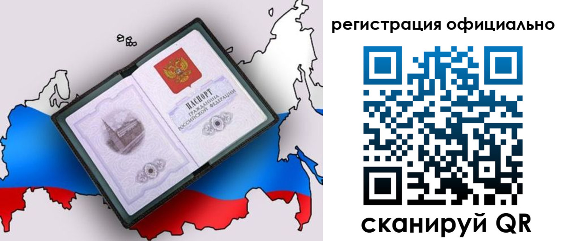 найти адрес прописки в Бодайбо