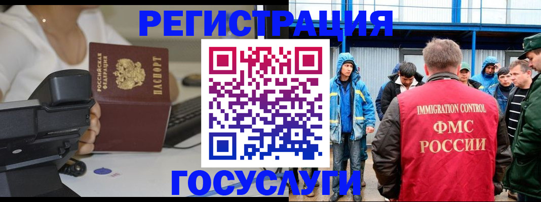 где прописаться в Бодайбо