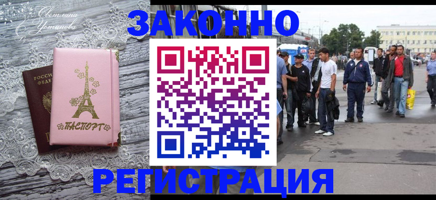 форма 3 в Бодайбо