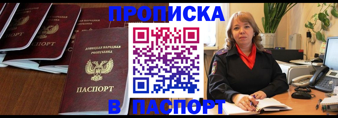 регистрация для школы в Бодайбо