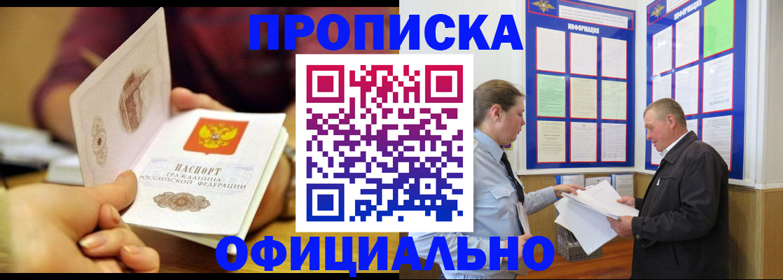 регистрация для дет. сада в Бодайбо